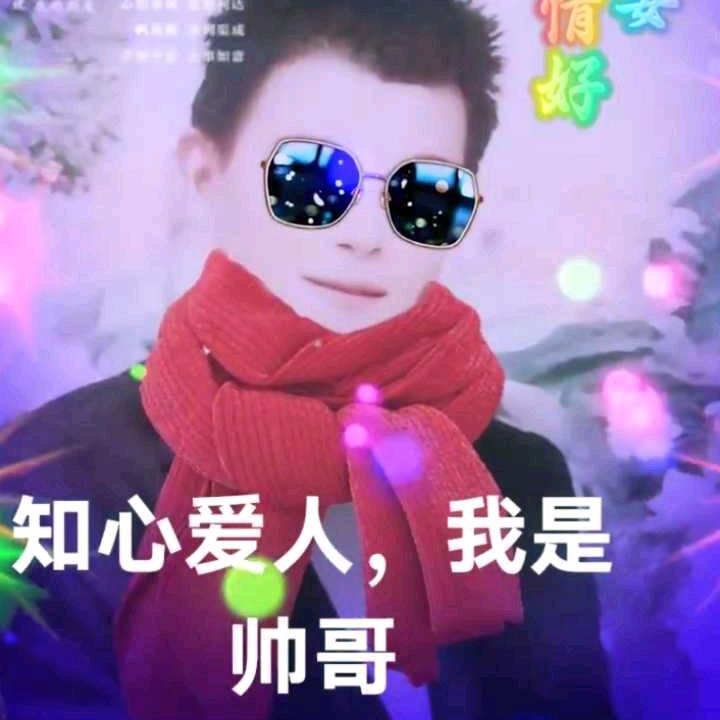 我是帅哥晚7点