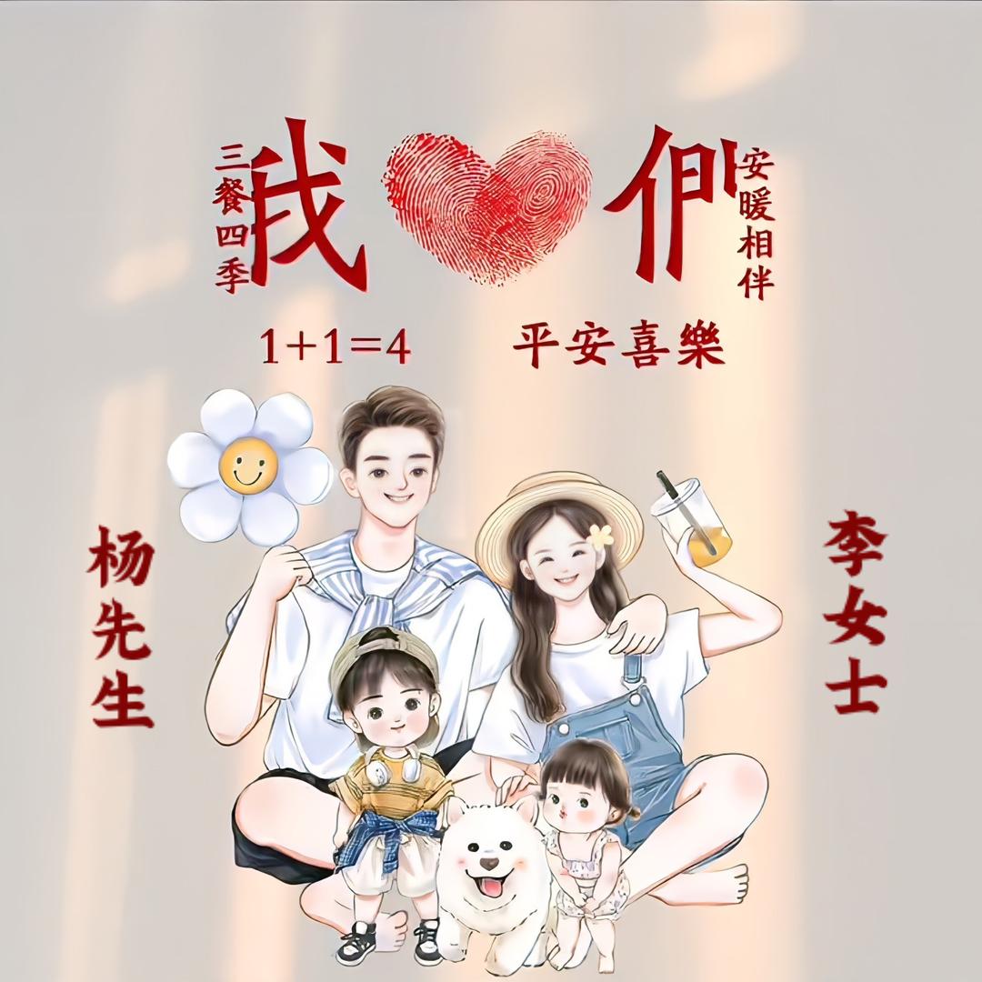 草莓吖