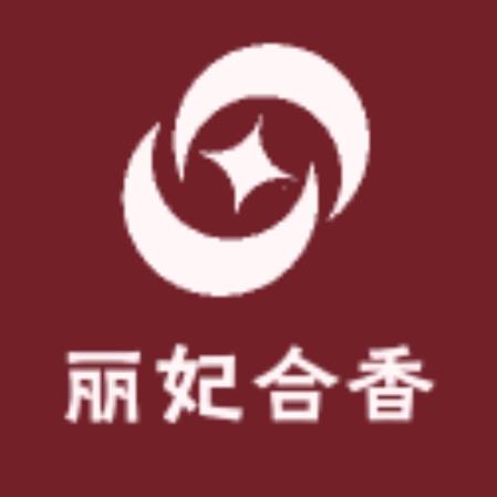 长葛市李霞编织（代加工合香珠，鱼骨手串