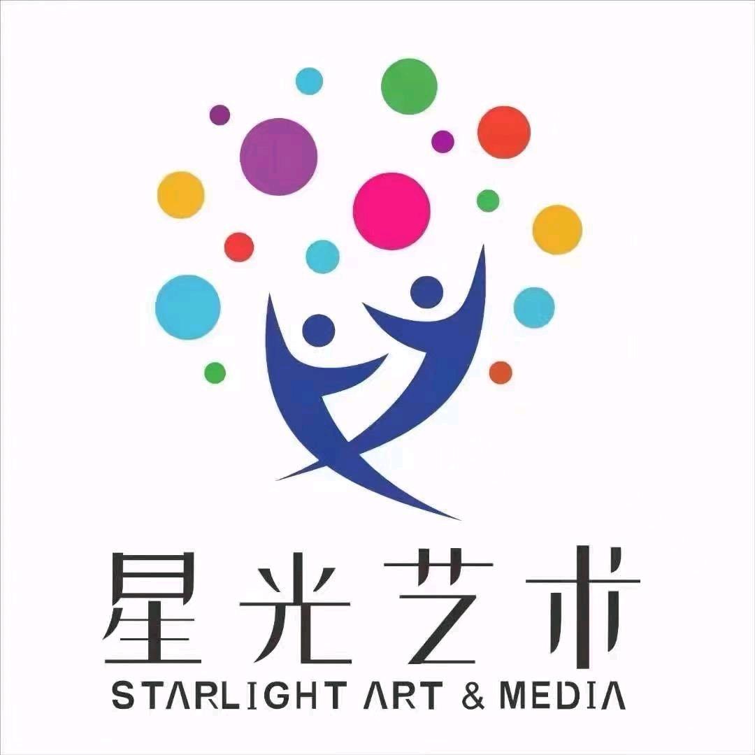 星光艺术🌟经区校区