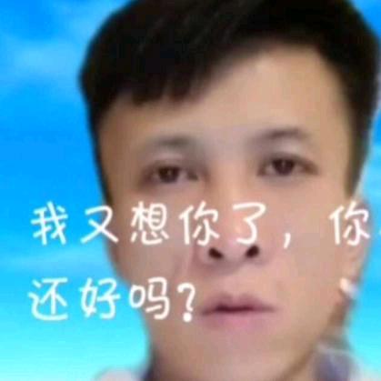 会泽小老表(佰通桥架)