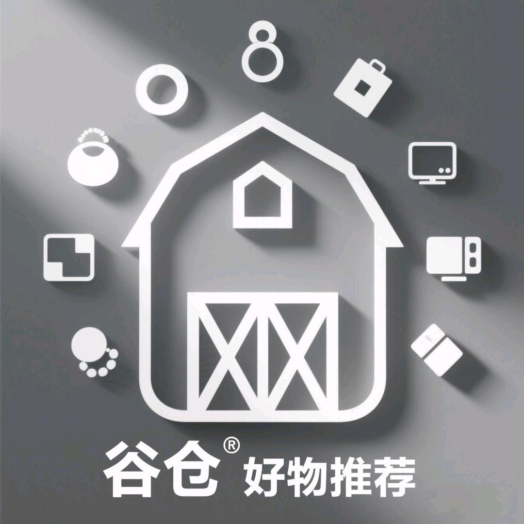 谷仓百货推荐