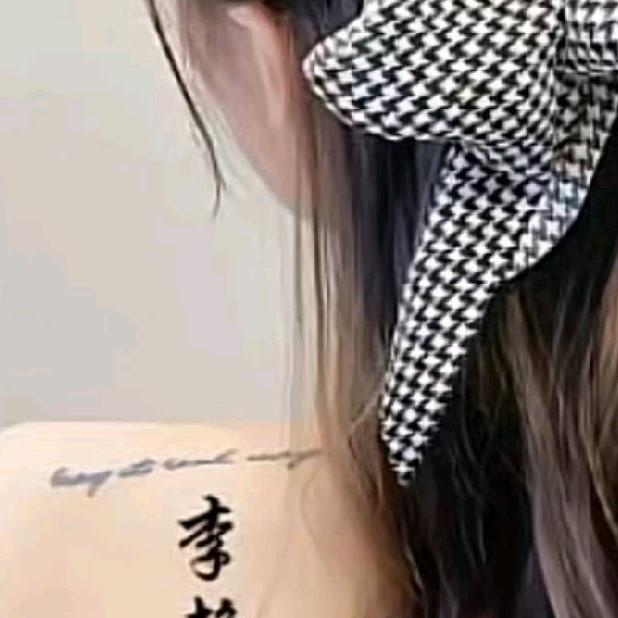 单身婷姐姐
