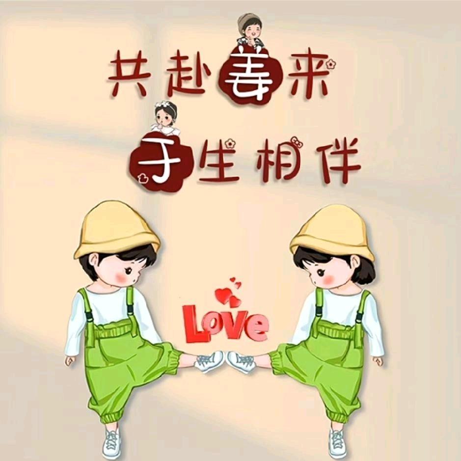 🍀于🌻生🌷随🌺心🍀