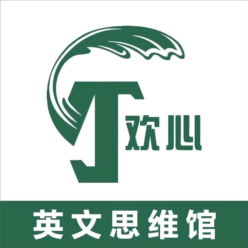 杭州欢心LILY