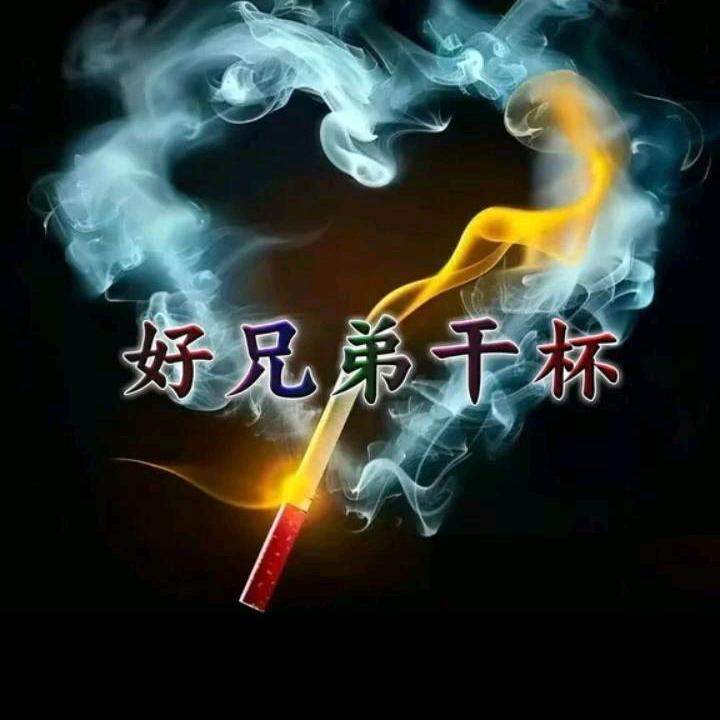 🇨🇳清风🍻
