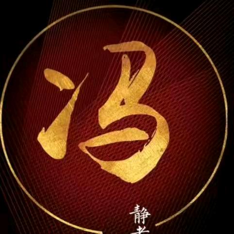 格调