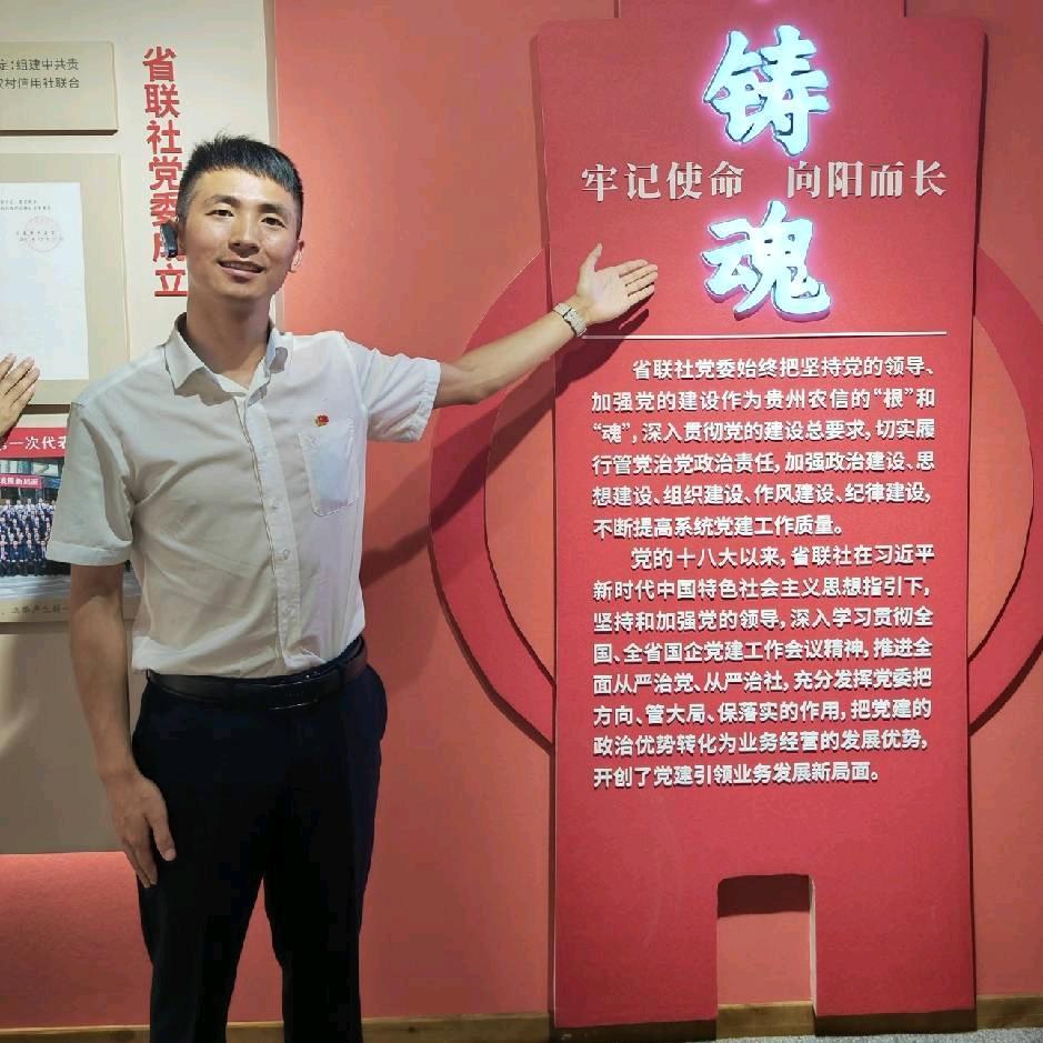我和我的贵客