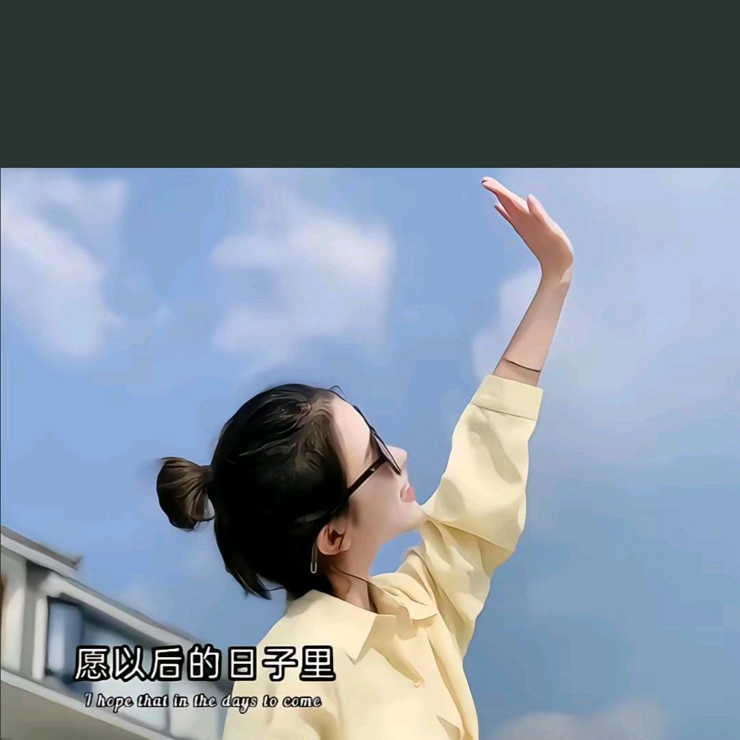 好运加满🍊🍊