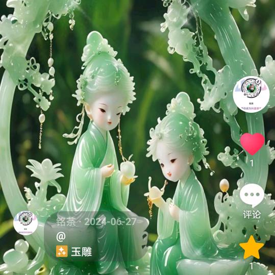 铭茶