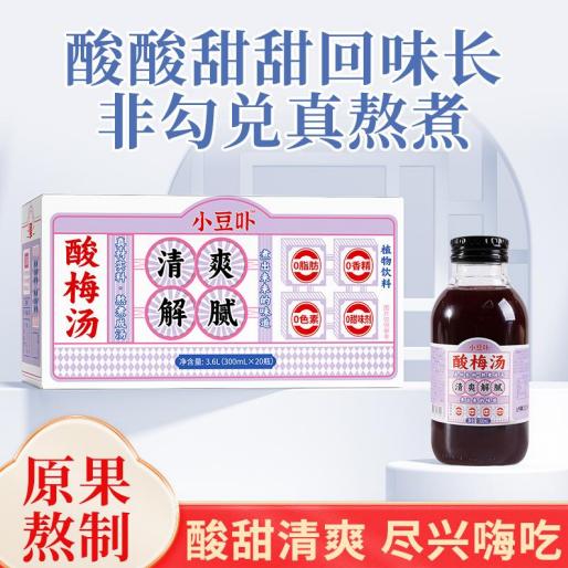 小豆卟仁远堂健康产业