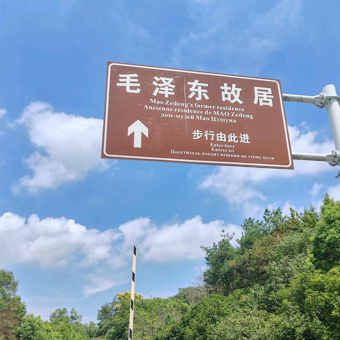 向往明天的太阳