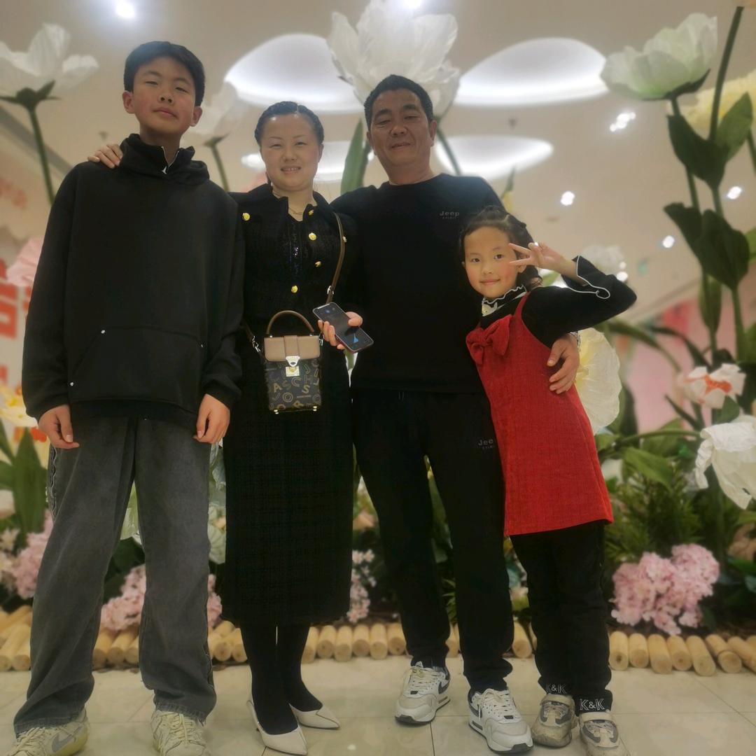 和为贵