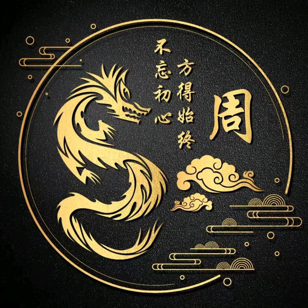 AAA农村周哥