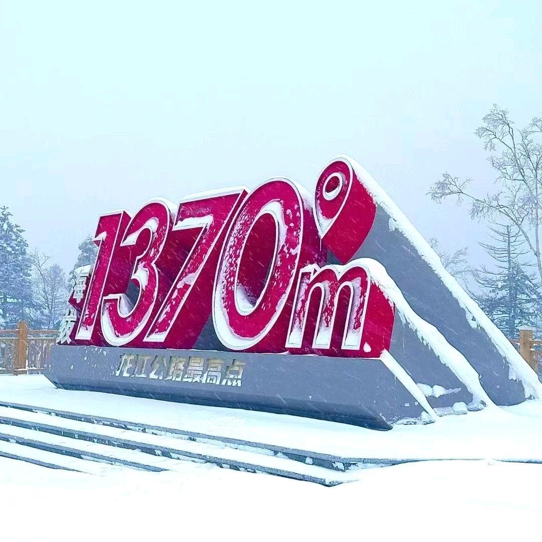 📍〖旅游领队〗韓