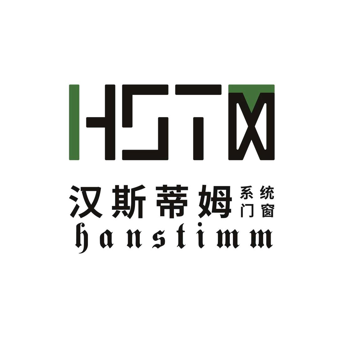 汉斯蒂姆门窗源头厂家