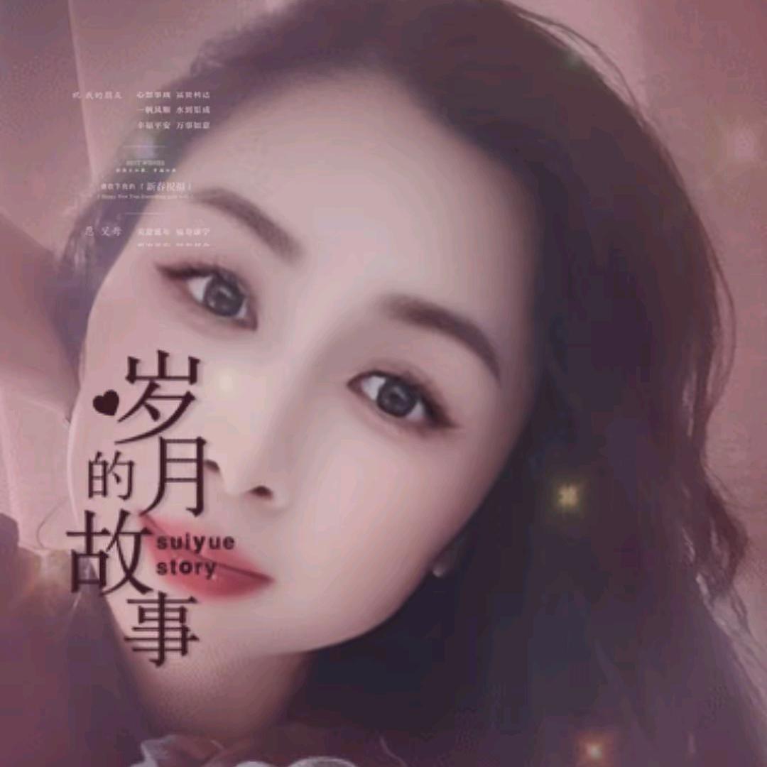 质朴的潇洒妹