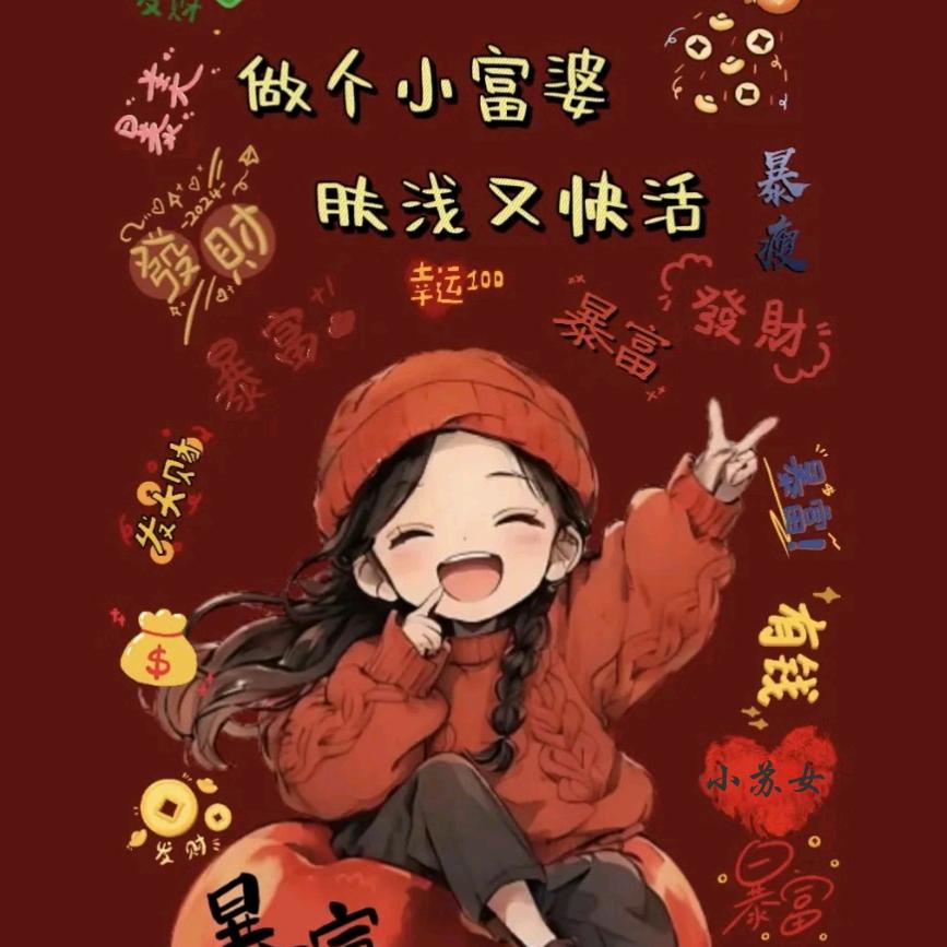 ꦿ℘এ༊拾ꦿ玖໊ོ এ᭄