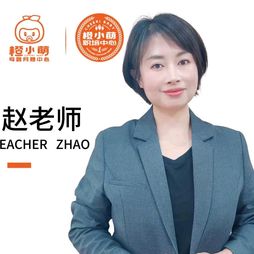 昆明橙小萌就业赵老师