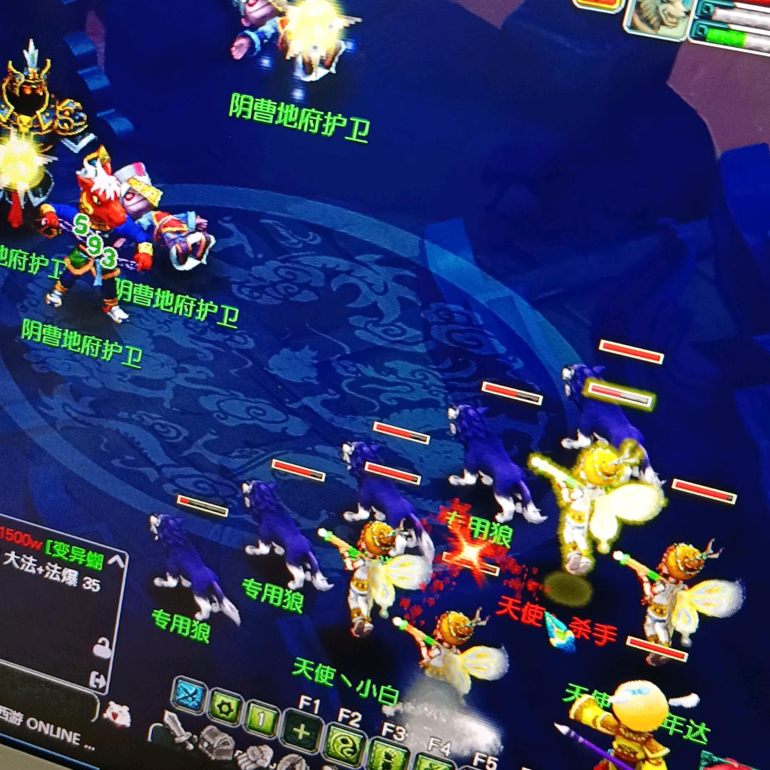 畅玩服四毛先生