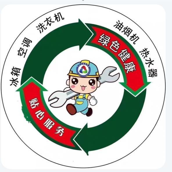 聚耀家政服务