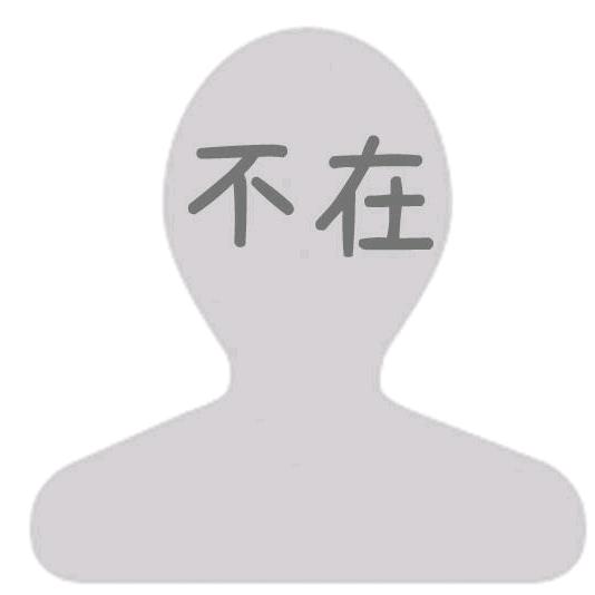 次艾-须库恩🐔🏀