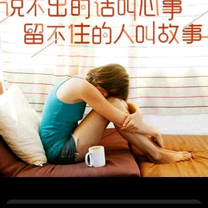 伍姐，晩上7.40开播