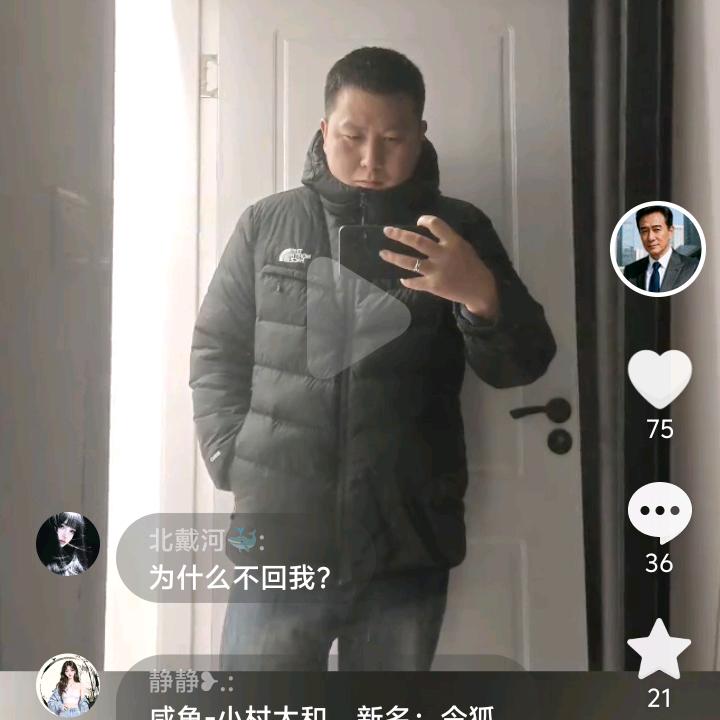 ↑战无不胜-凌狐小村（退网版）