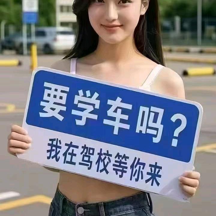 VIPVIP疑难杂症科目二科目三科目四