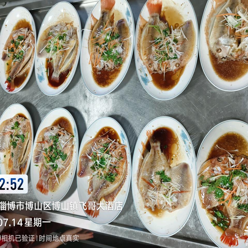 飞哥大酒店