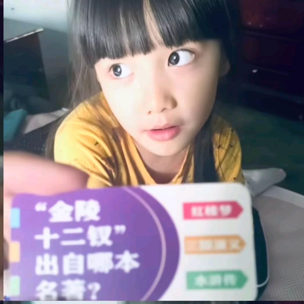 别钓鱼了来钓我