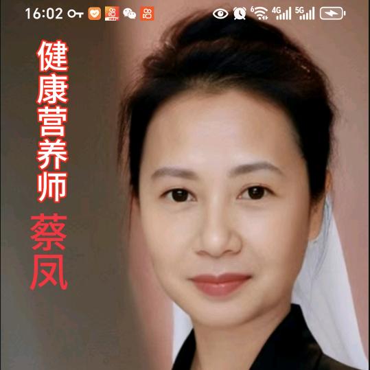 凤儿姐