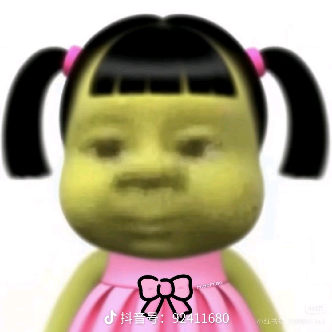 是瑞瑞尼