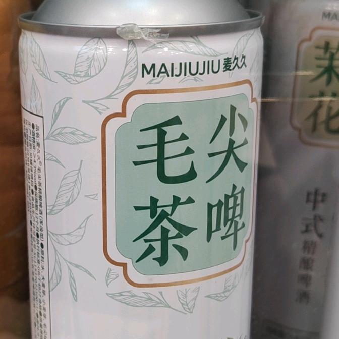 32号娶你