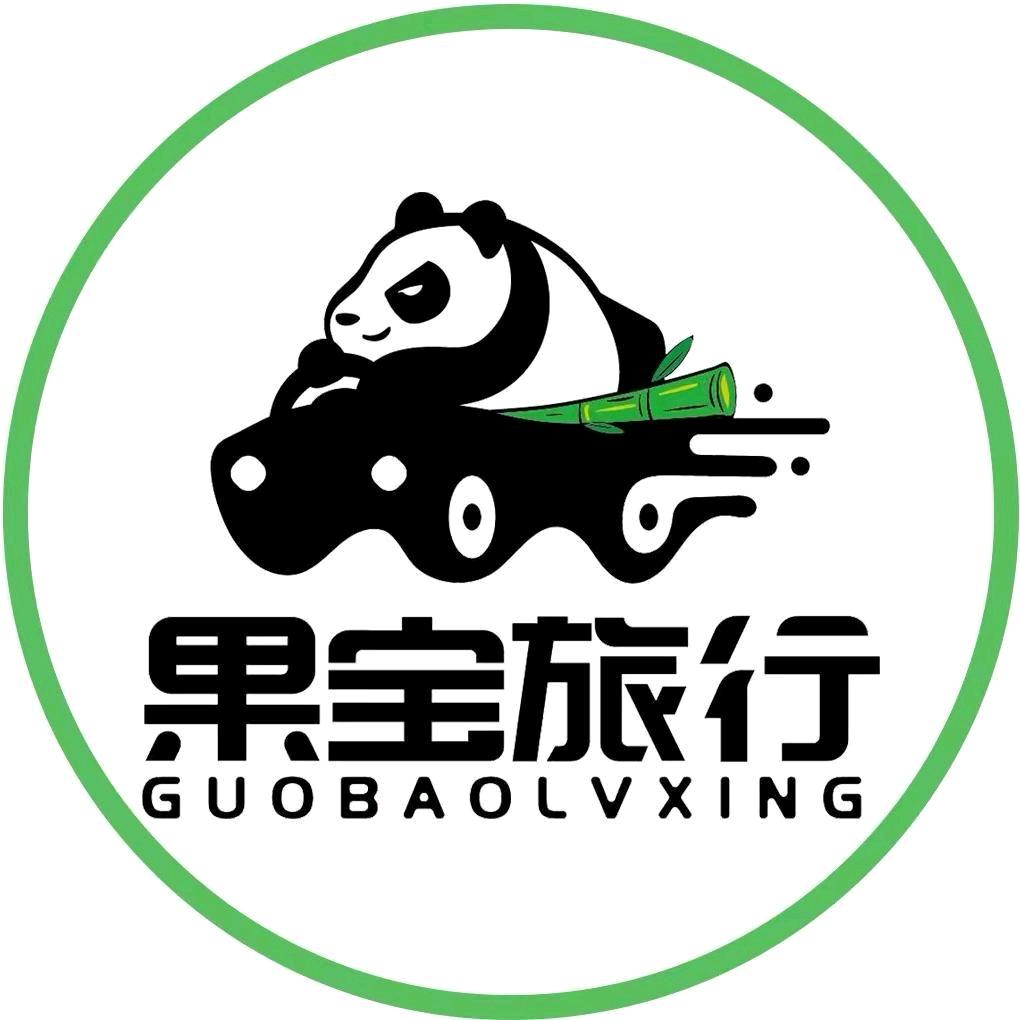旅行逃跑计划