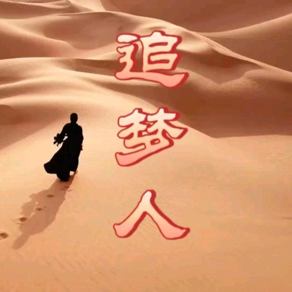 等待