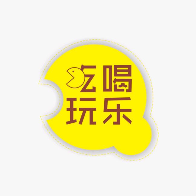 三玥 I 团购推荐官