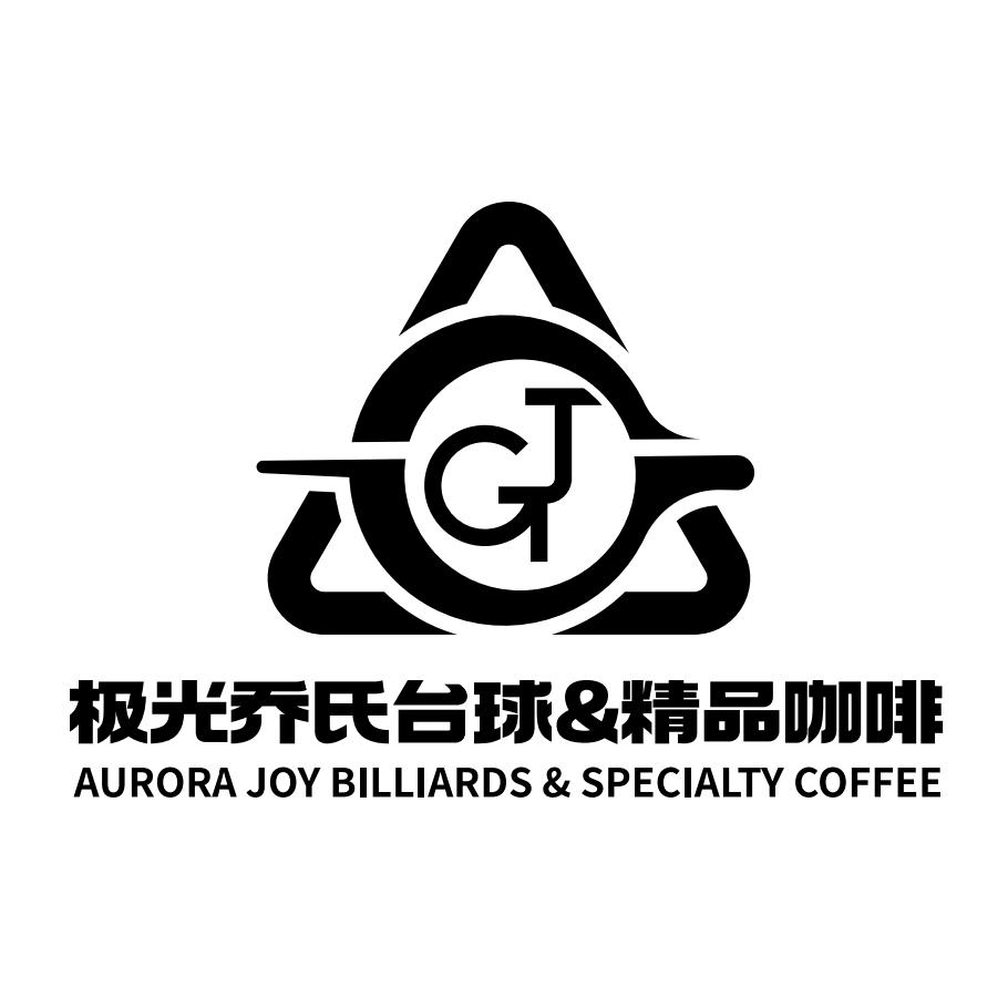 极光台球棋牌俱乐部