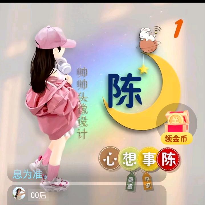 ℋღ᭄笑着🍒退场💞࿐