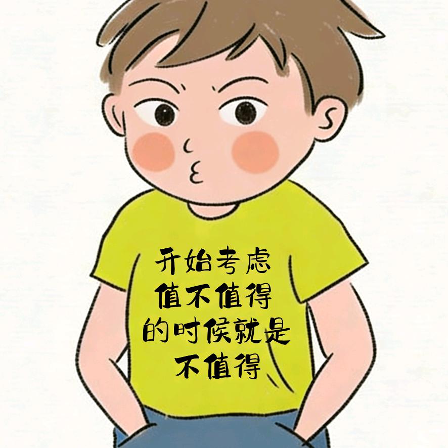 你丫想怎样