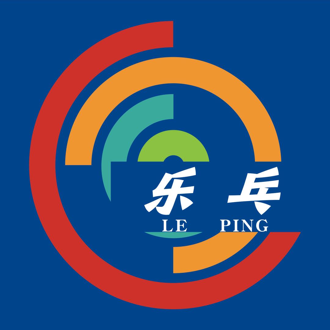 乐乒·乒乓球俱乐部