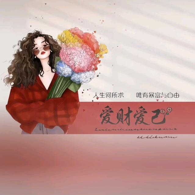 听风告别…
