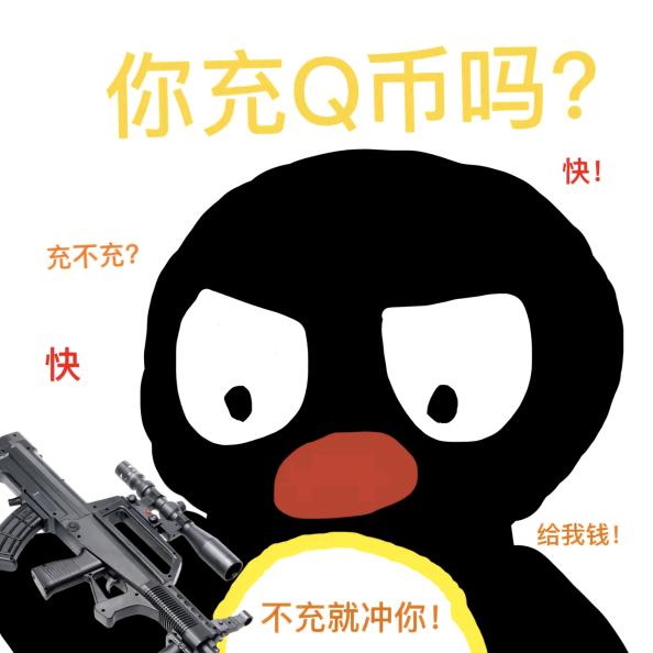 皇上驾到
