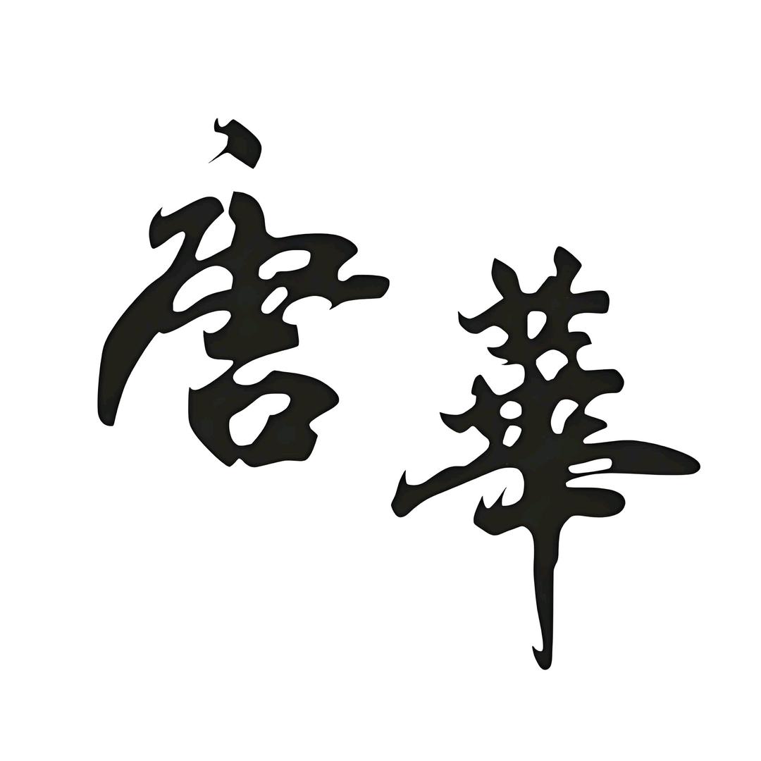 唐华文化臻藏馆