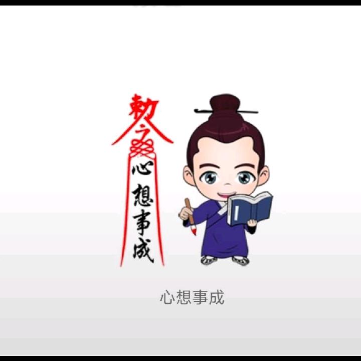 开始冲锋