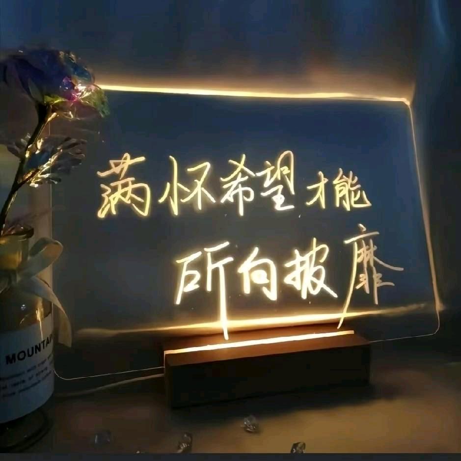 匠心育人侯老师