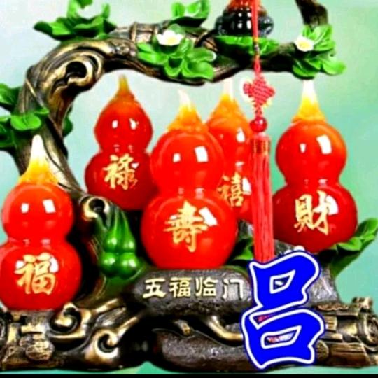 彩虹（光缘）