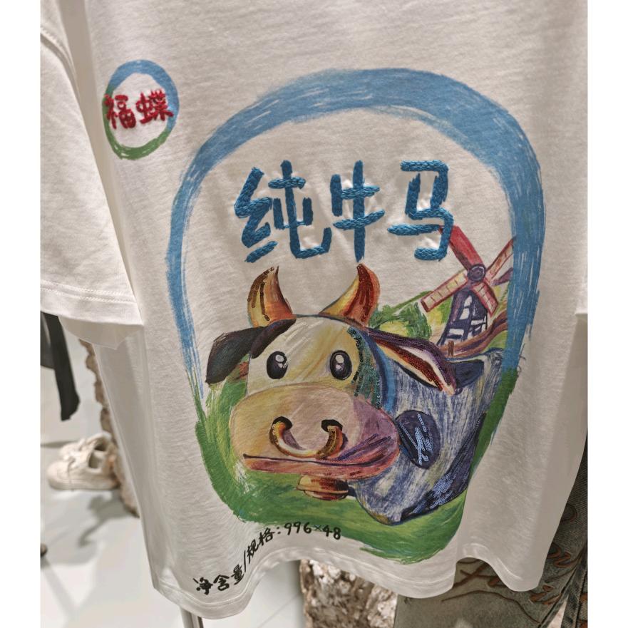 四不四饿了