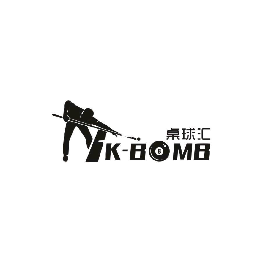 K-BOMB阔步台球K（吴江店）