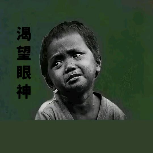 罟叾